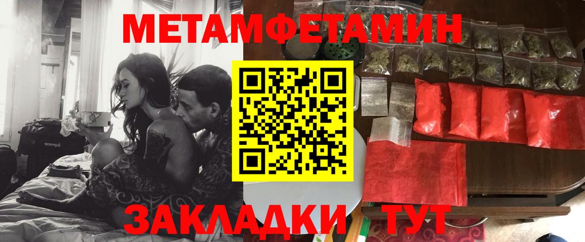 АМФЕТАМИН  Амфетамин VHQ  Вход с VPN  Алейск  АМФЕТАМИН 