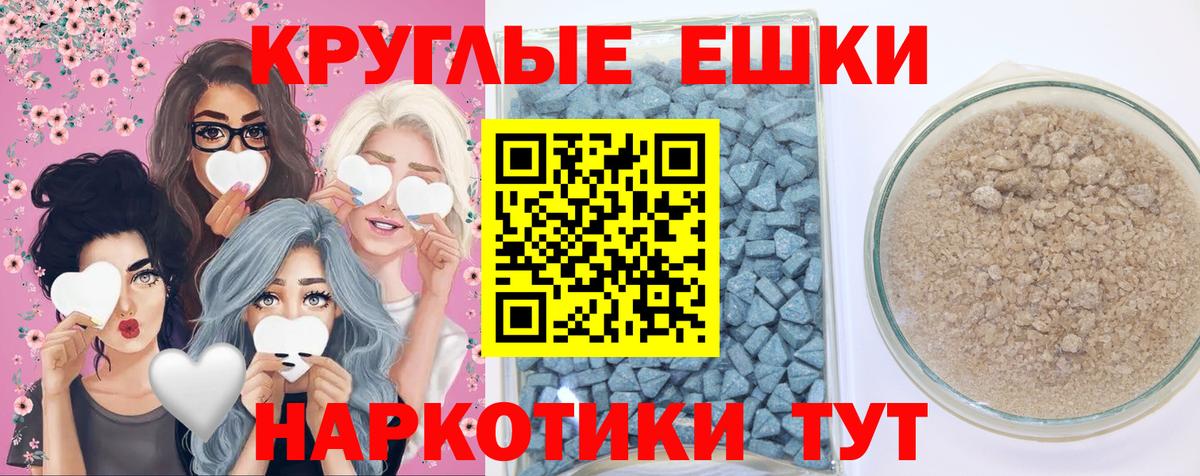 Экстази 280 MDMA  Вход с VPN  Алейск  Ecstasy  ЭКСТАЗИ ешки 