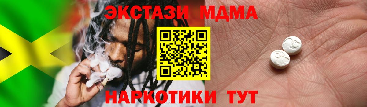 ЭКСТАЗИ 99% Алейск
