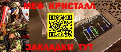 MDMA Premium VHQ Севастополь