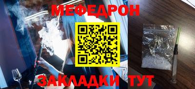MDMA Premium VHQ Севастополь