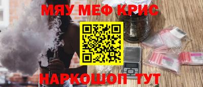 MDMA Premium VHQ Севастополь