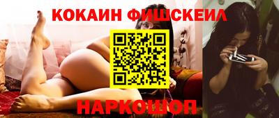 кокаин перу Свободный