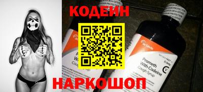 ECSTASY Северобайкальск