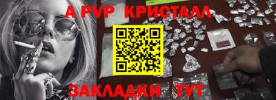 ECSTASY Северобайкальск