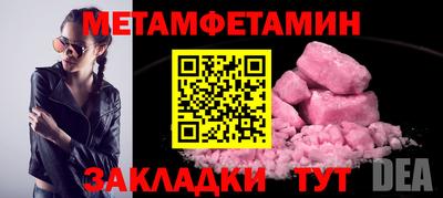 MDMA Premium VHQ Севастополь