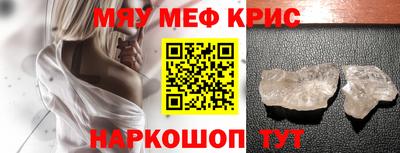 ECSTASY Северобайкальск