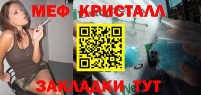 ECSTASY Северобайкальск