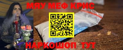 MDMA Premium VHQ Севастополь