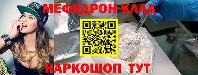 MDMA Premium VHQ Севастополь