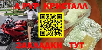 MDMA Premium VHQ Севастополь
