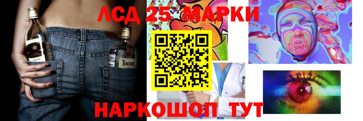 Алейск  LSD-25 экстази ecstasy  Лсд 25 экстази ecstasy  OMG ссылки  Вход с VPN 