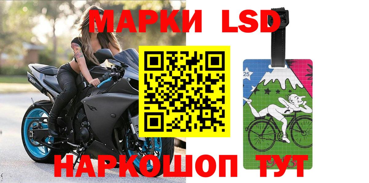 Марки N-bome 1,5мг Алейск