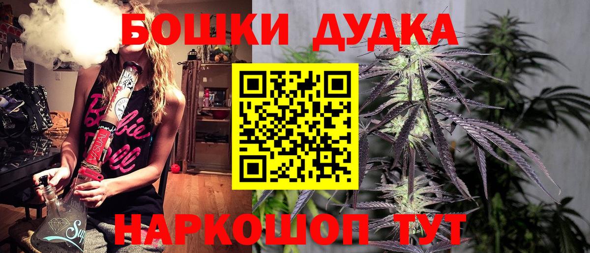 Канабис AK-47  Конопля семена  Алейск  Вход с VPN  Марихуана THC 21%  Каннабис Bruce Banner 